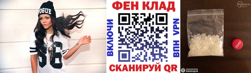 купить  сайты  даркнет состав  АМФ 98%  Ак-Довурак 