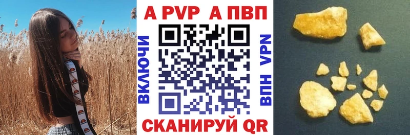 А ПВП мука  Ак-Довурак 