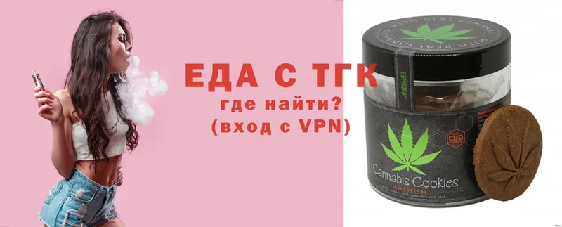 купить наркотик  Ак-Довурак  гидра ссылки  Печенье с ТГК марихуана 