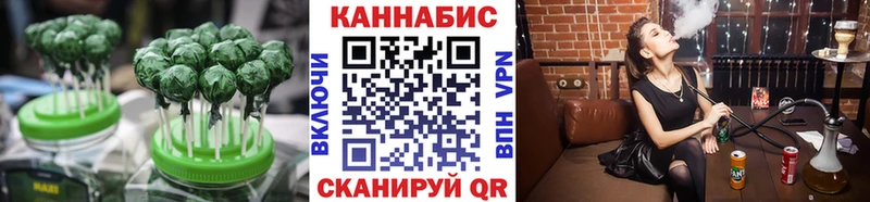 Печенье с ТГК марихуана  где купить наркотик  Ак-Довурак 