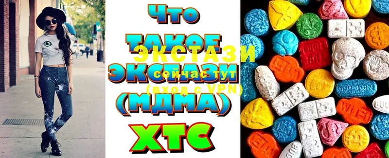 продажа наркотиков  Ак-Довурак  Ecstasy бентли 