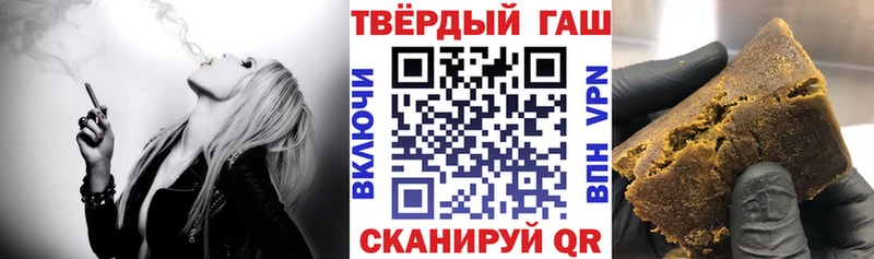 ГАШИШ 40% ТГК  Ак-Довурак 