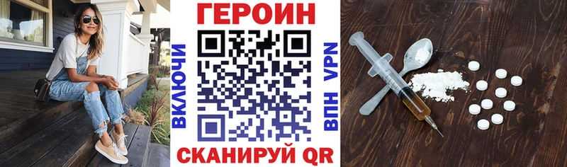 Героин афганец  Ак-Довурак 