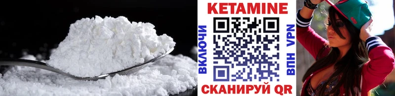 MEGA как зайти  Ак-Довурак  КЕТАМИН VHQ 