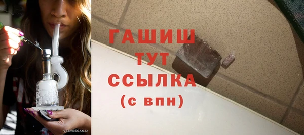 кристаллы Новый Уренгой
