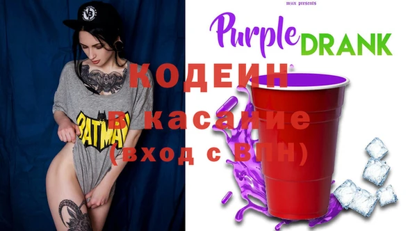 соль курить ск Орехово-Зуево