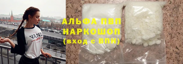 синтетический гашиш Шали