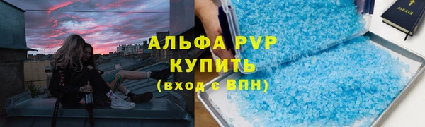 соль курить ск Орехово-Зуево