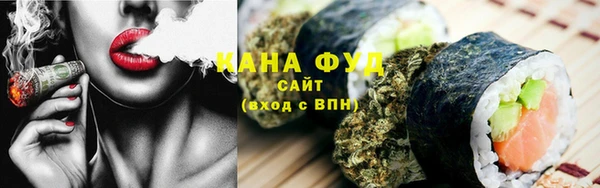 MDMA Домодедово