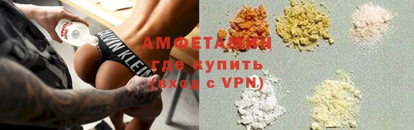 MDMA Домодедово