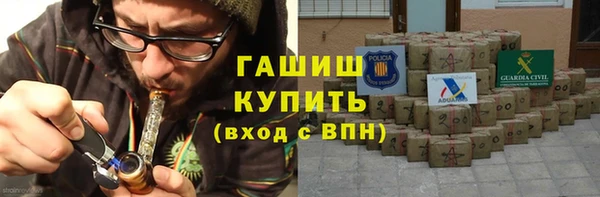 MDMA Домодедово