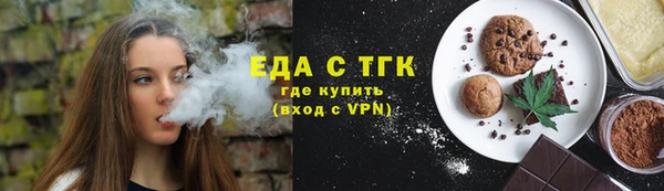 таблы Березники
