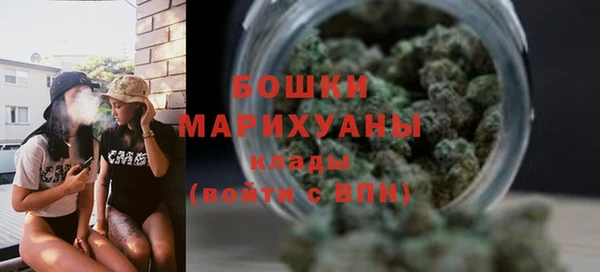 кристаллы Новый Уренгой