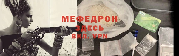 кристаллы Новый Уренгой
