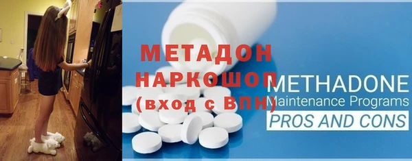 кристаллы Новый Уренгой