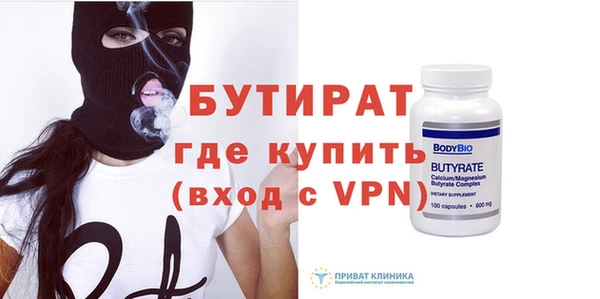 кристаллы Новый Уренгой