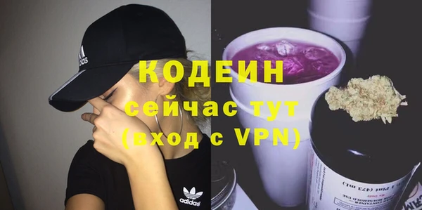 кристаллы Новый Уренгой