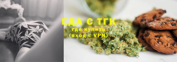 соль курить ск Орехово-Зуево