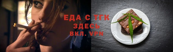 MDMA Домодедово