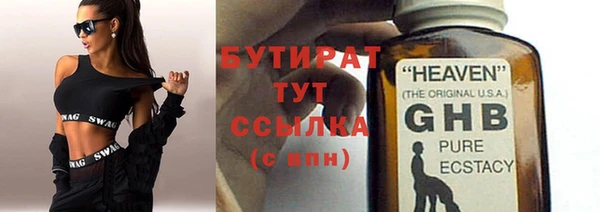 таблы Березники