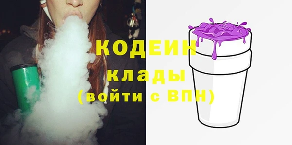 амф Шарыпово