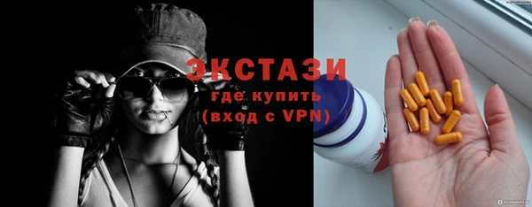 СК Одинцово