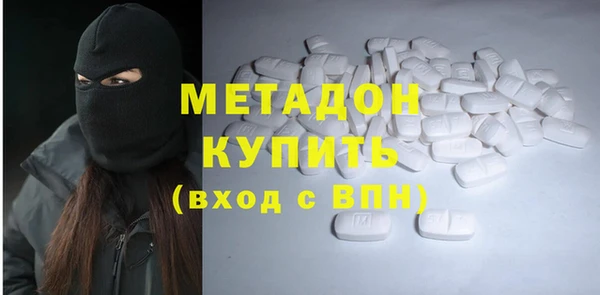 соль курить ск Орехово-Зуево