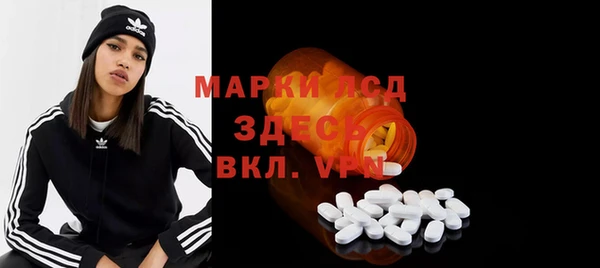 MDMA Домодедово