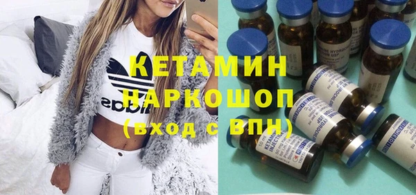 соль курить ск Орехово-Зуево