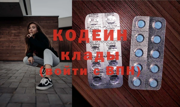 MDMA Домодедово