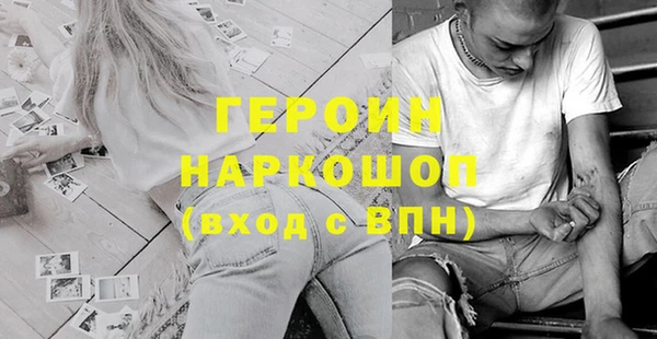 соль курить ск Орехово-Зуево