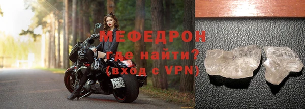 синтетический гашиш Шали