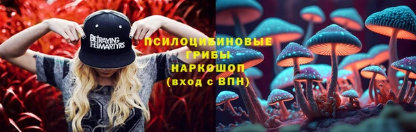 MDMA Домодедово
