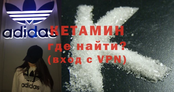 кристаллы Новый Уренгой