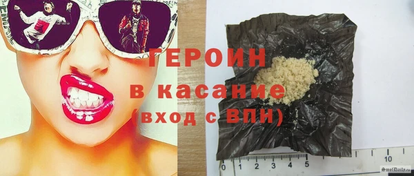 кристаллы Новый Уренгой