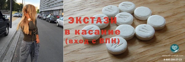 кристаллы Новый Уренгой