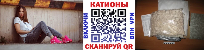 Мефедрон VHQ  что такое наркотик  Ак-Довурак 