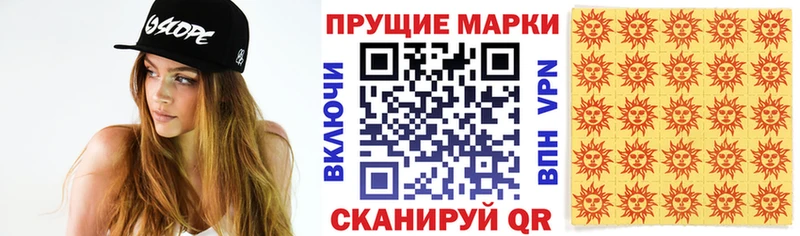 Марки NBOMe 1,8мг Ак-Довурак