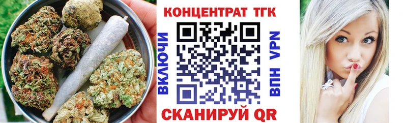 ТГК THC oil  цены   Ак-Довурак 