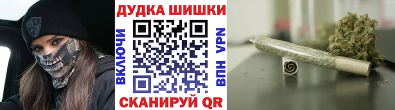 Шишки марихуана ГИДРОПОН  KRAKEN зеркало  Ак-Довурак  где найти  